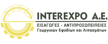 Interexpo Α.Ε. - Χονδρική Εμπορία Γεωργικών Εφοδίων και Λιπασμάτων